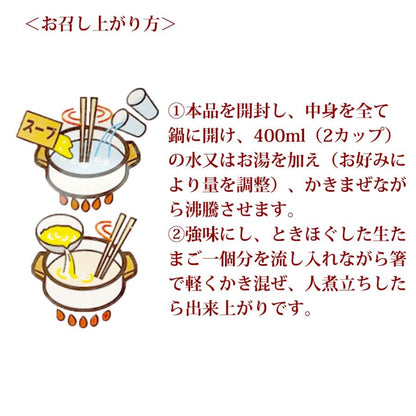 ふかひれ濃縮スープ 広東風 200g×3パック 送料無料 【常温品】