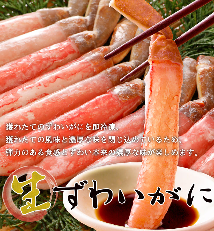 気仙沼から蟹（かに）や海の幸をお取り寄せ！｜カニパラダイス