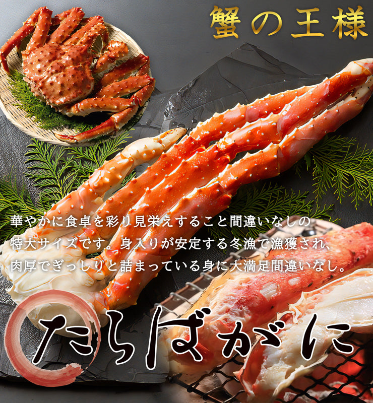 気仙沼から蟹（かに）や海の幸をお取り寄せ！｜カニパラダイス